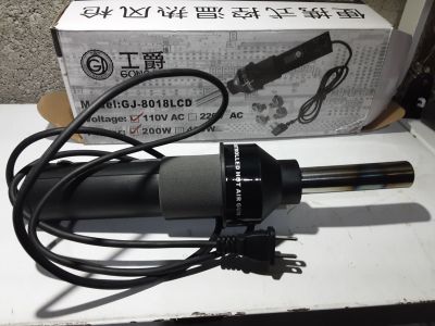 3c-03
PISTOLA DE CALOR PORTATIL 110V AC 200V AC 400V AC
